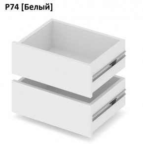 РОЛАНД Выдвижные ящики  Р76 в Губкинском - gubkinskiy.mebel24.online | фото 4