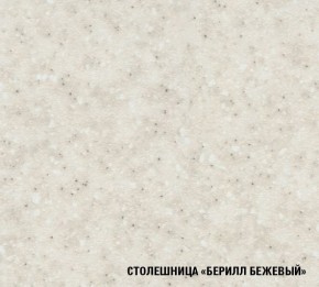 ЯНА Кухонный гарнитур Оптима (1500*1300 мм) в Губкинском - gubkinskiy.mebel24.online | фото 5
