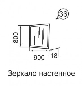 Зеркало настенное Ника-Люкс 36 в Губкинском - gubkinskiy.mebel24.online | фото 2