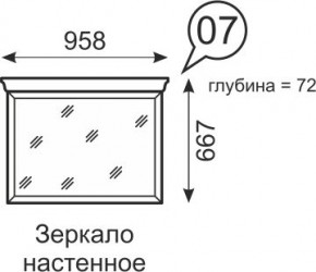 Зеркало настенное Венеция 7 бодега в Губкинском - gubkinskiy.mebel24.online | фото 1