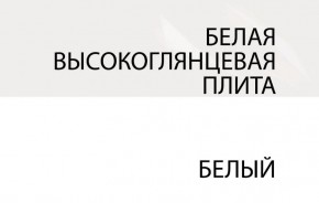 Зеркало /TYP 121, LINATE ,цвет белый/сонома трюфель в Губкинском - gubkinskiy.mebel24.online | фото 5